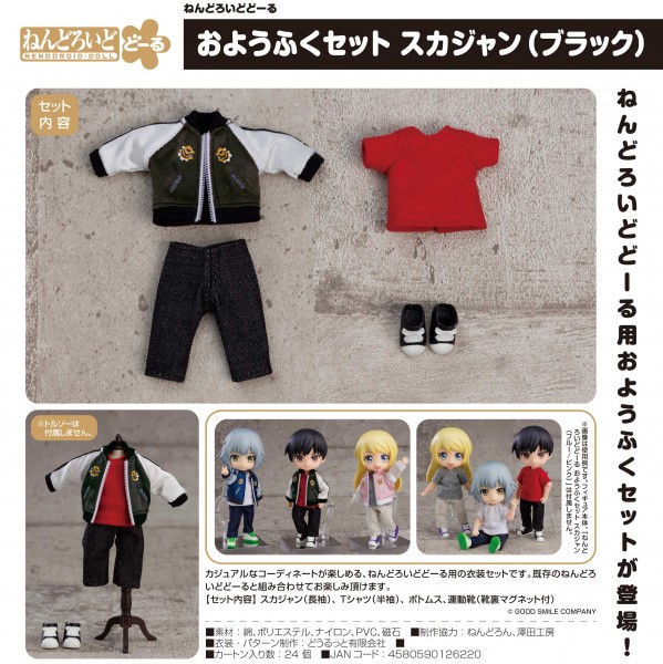 Original Character: Outfit Zubehör-Set Souvenir Jacket - Black für Nendoroid Doll