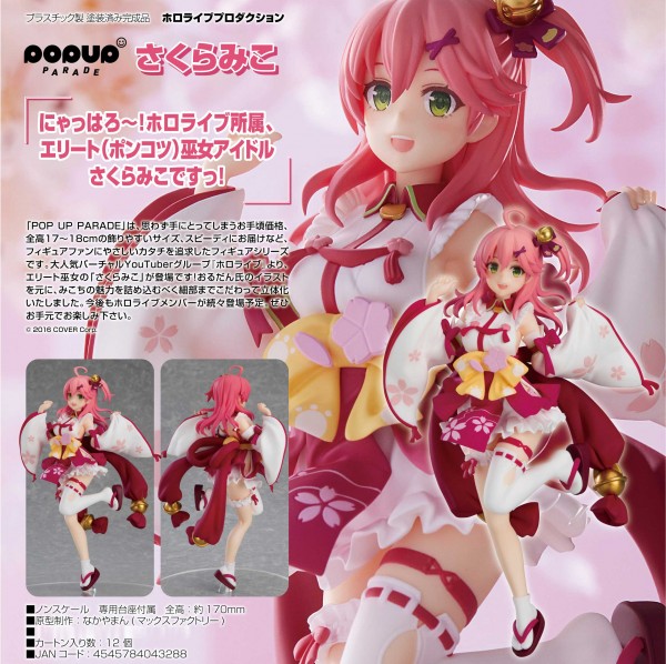 Hololive Production: Pop Up Parade Sakura Miko non Scale PVC Statue