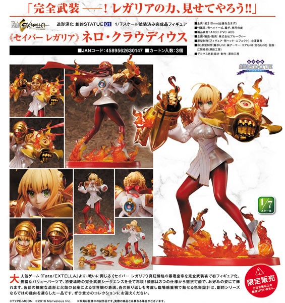 Fate/EXTELLA: Saber Regalia - Nero Claudius 1/7 Scale PVC Statue