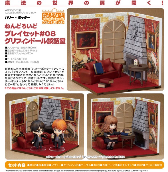 Harry Potter Nendoroid Play Set #08: Gryffindor Common Room Set