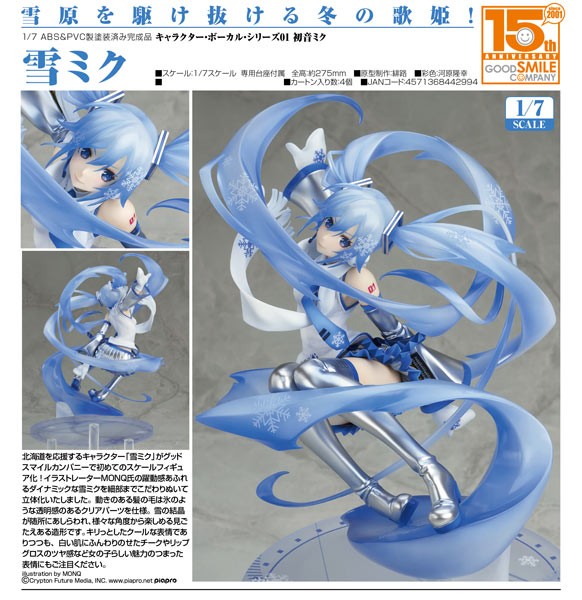 Vocaloid: Snow Miku 1/7 Scale PVC Statue