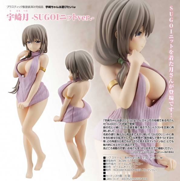 Uzaki-chan Wants to Hang Out!: Tsuki Uzaki Sugoi Knitwear Ver. 1/7 Scale PVC Statue