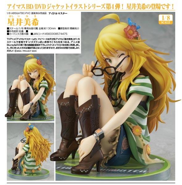 IDOLM@STER: Miki Hoshii 1/8 Scale