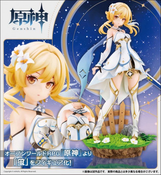 Genshin Impact: Lumine Bonus Edition 1/7 PVC Statue