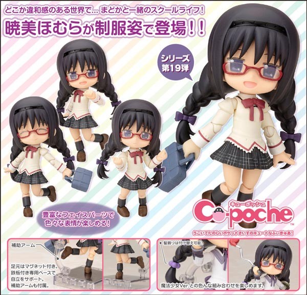 Puella Magi Madoka Magica: Akemi Homura School Uniform - Cu-Poche