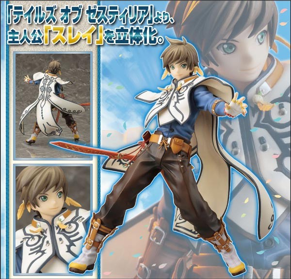 Tales of Zestiria: Sorey 1/8 Scale PVC Statue