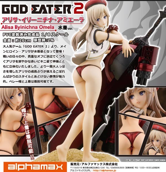 God Eater 2: Alisa Ilynichna Swimwear Ver. 1/8 Scale PVC Statue