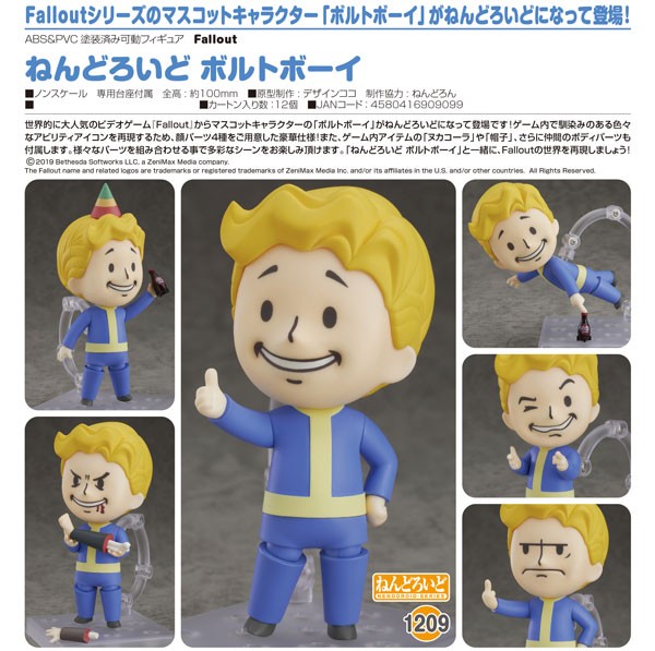 Fallout: Vault Boy - Nendoroid