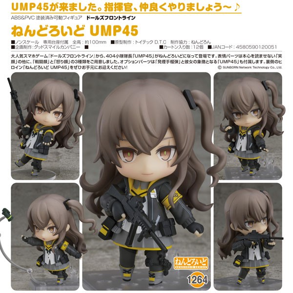 Girls Frontline: UMP45 - Nendoroid