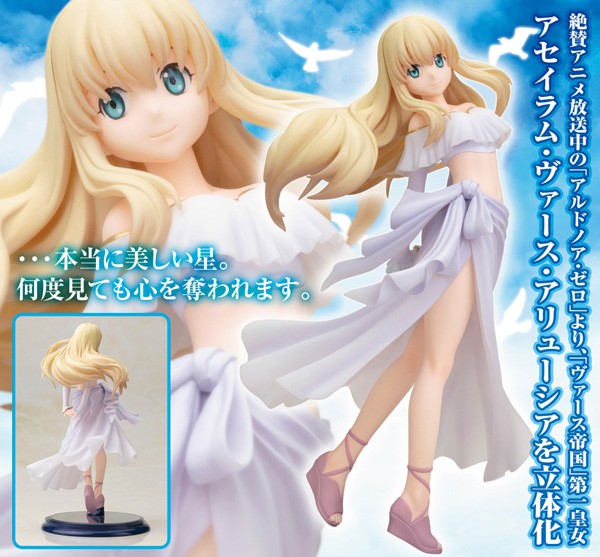 Aldnoah.Zero: Asseylum Vers Allusia 1/8 Scale PVC Statue