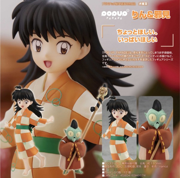 Inuyasha: Pop up Parade Rin & Jaken non Scale PVC Statue