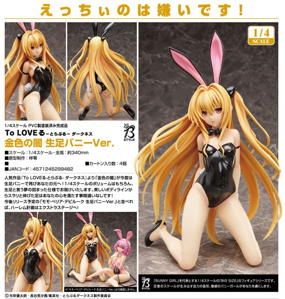 To Love-Ru Darkness: Golden Darkness Bare Leg Bunny Ver. 1/4 Scale PVC Statue