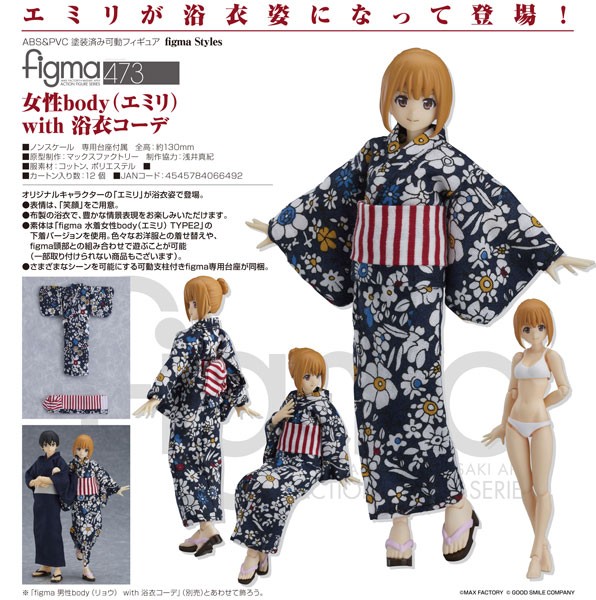 Original Character : Female Blazer Body Emily mit Yukata Outfit - Figma