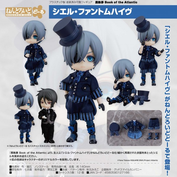 Black Butler: Book of the Atlantic - Ciel Phantomhive - Nendoroid Doll