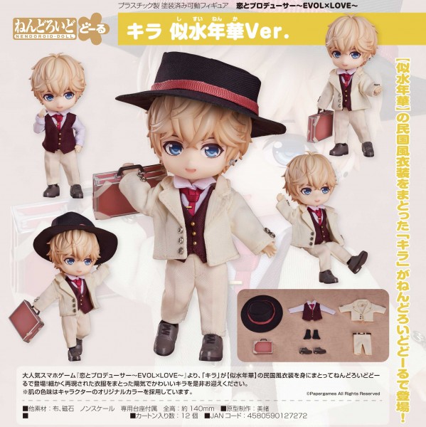 Mr Love: Queen's Choice: Kiro If Time Flows Back Ver. - Nendoroid Doll