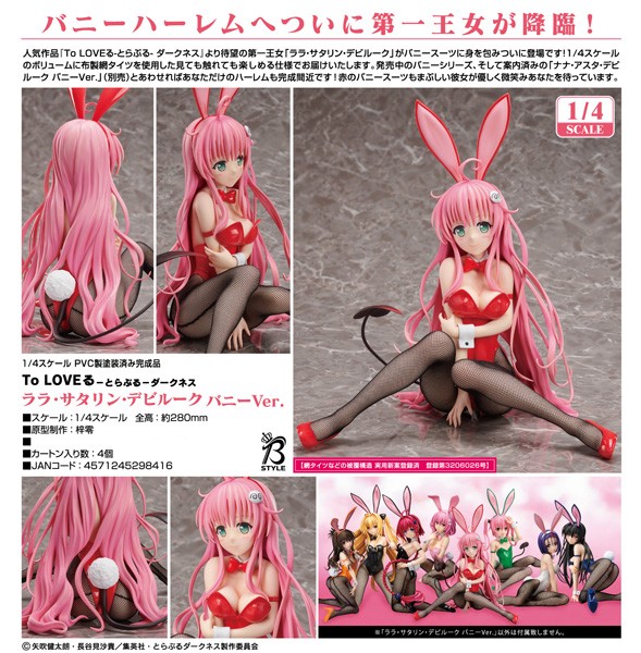 To Love-Ru Darkness: Lala Satalin Deviluke Bunny Ver. 1/4 Scale PVC Statue