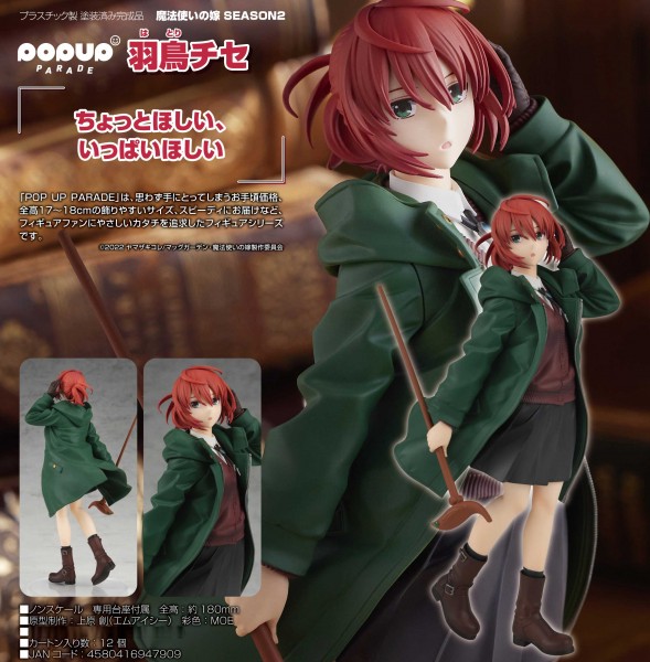 The Ancient Magus' Bride: Pop Up Parade Chise Hatori non Scale PVC Statue