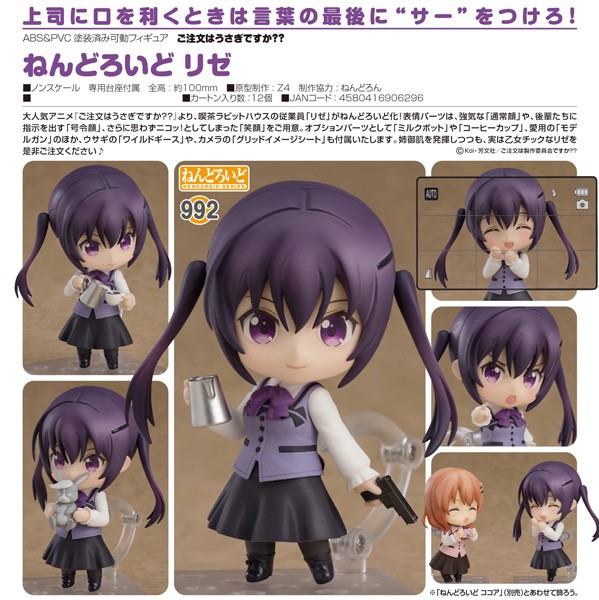 Is the Order a Rabbit?: Rize - Nendoroid