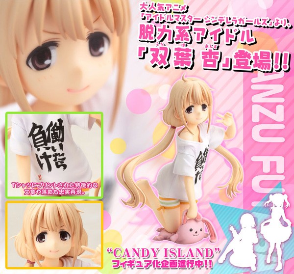 The IDOLM@STER: Anzu Futaba 1/8 Scale PVC Statue