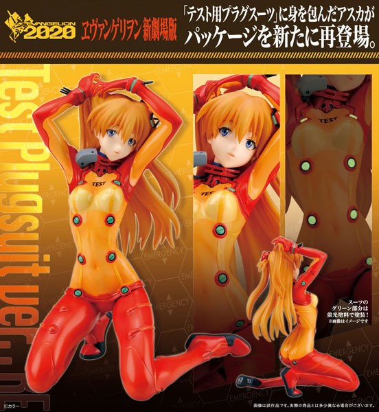 Evangelion 2.0: Asuka Langley Shikinami Plugsuit Version:RE. 1/6 PVC Statue