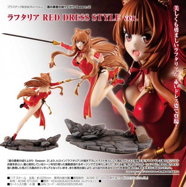 The Rising of the Shield Hero 2: Raphtalia Red Dress Style Ver. 1/7 PVC Statue