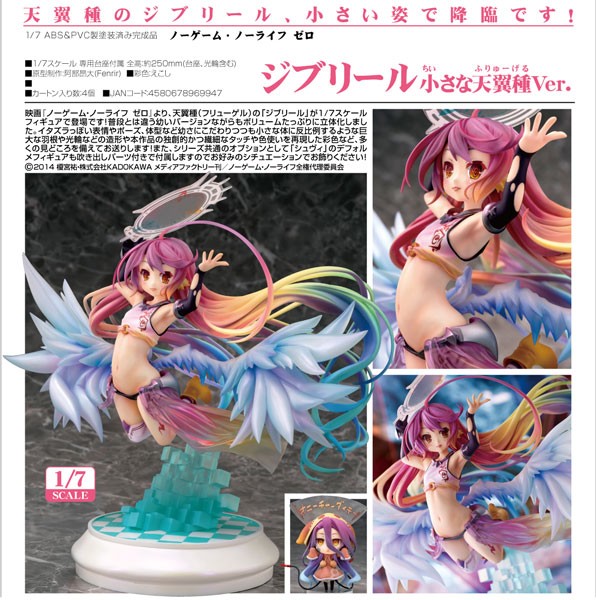 No Game No Life: Jibril Little Flügel Ver. 1/7 Scale PVC Statue