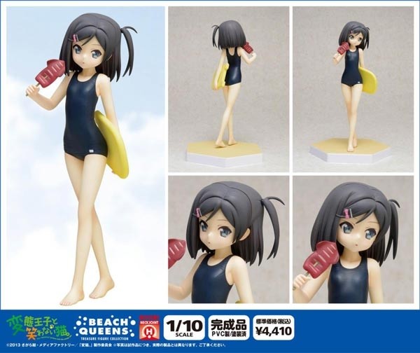 The Hentai Prince and The Stony Cat: Tsutsukakushi Tsukiko Swimsuit Ver. 1/10 Scale PVC Statue