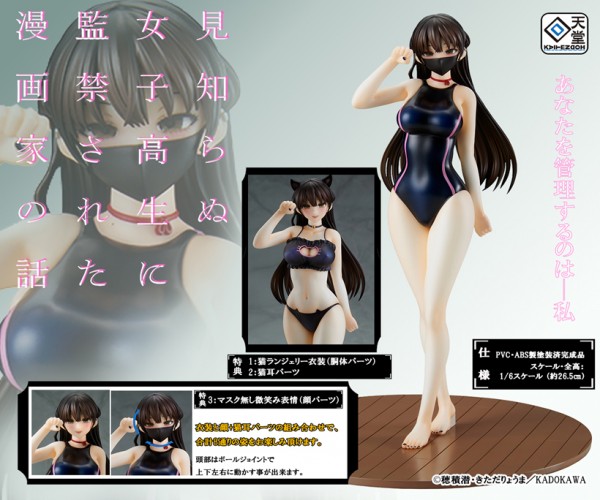 Mishiranu Joshikousei ni Kankinsareta Mangaka no Hanashi: Konata Competitive Swimsuit & Cat Lingerie Costume Set 1/6 Scale PVC Statue