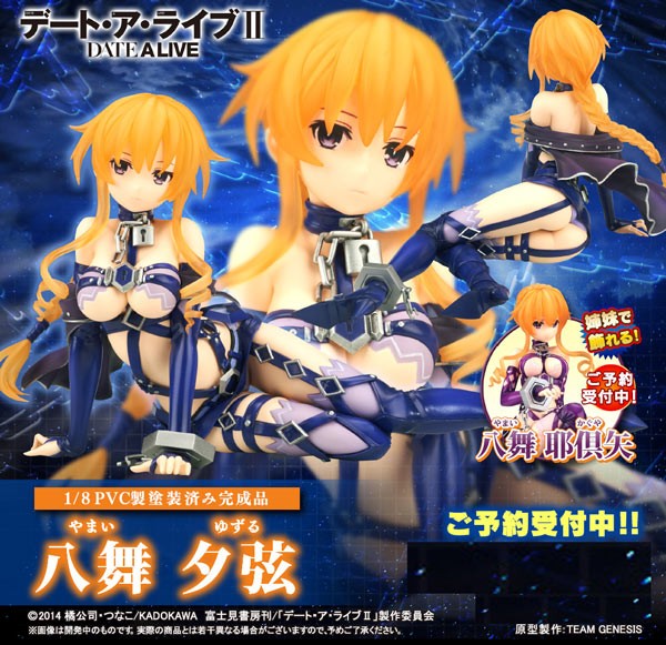 Date A Live II: Yuzuru Yamai 1/8 Scale PVC Statue