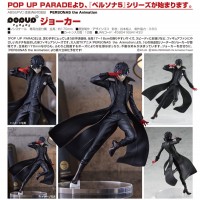 Persona 5 The Animation Pop up Parade Joker non Scale PVC Statue Persona 5 The Animation Pop up Parade Joker non Scale PVC Statue