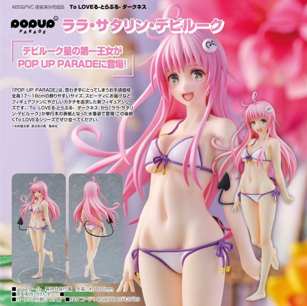 To Love-Ru Darkness: Pop up Parade Lala Satalin Deviluke non Scale PVC Statue