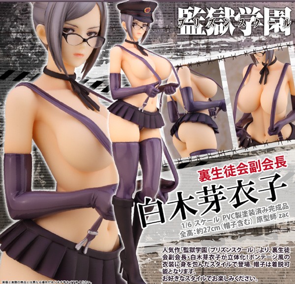 Prison School: Meiko Shirak 1/6 PVC Statue