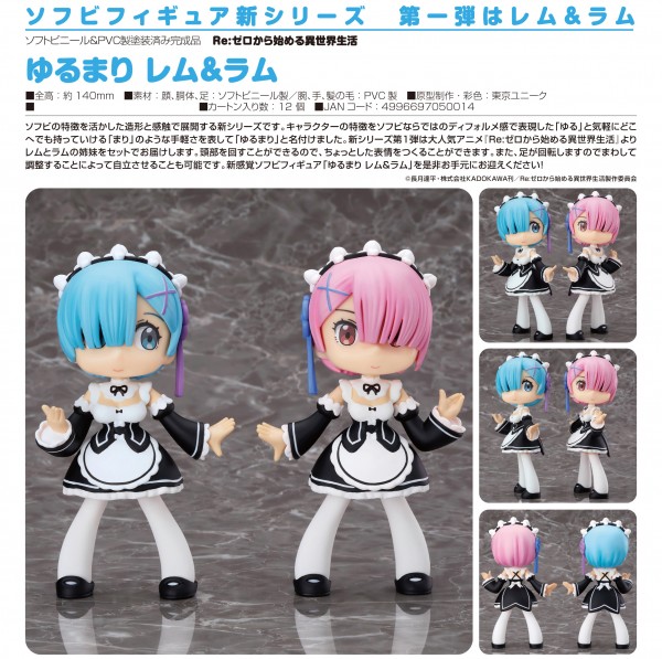 Re:ZERO -Starting Life in Another World: Yurumari Rem & Ram Soft Vinyl Figures