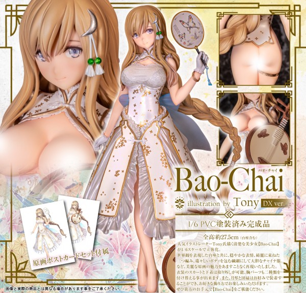 Original Character: Bao-Chai Tony Dx Ver. 1/6 Scale PVC Statue