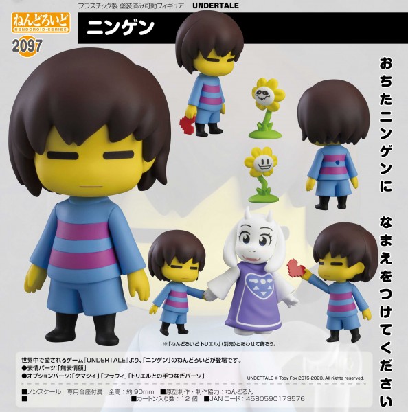 Undertale: The Human - Nendoroid