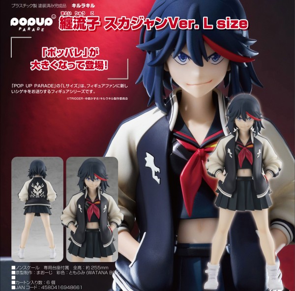 Kill la Kill: Pop up Parade L Ryuko Matoi Souvenir Jacket Ver. PVC Statue