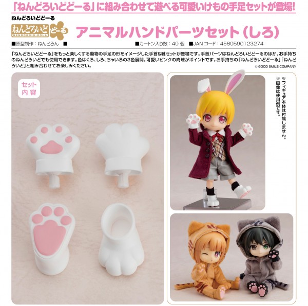 Original Character: Outfit Zubehör-Set Animal Hand Parts Set (White) für Nendoroid Doll