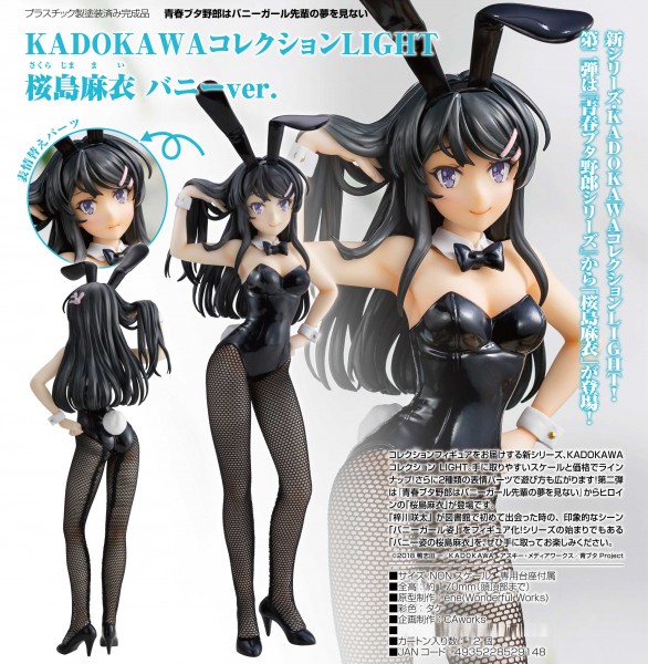 Rascal Does Not Dream of Bunny Girl Senpai: Kadokawa Collection Light Mai Sakurajima Bunny Ver.non S