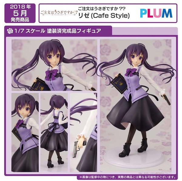 Is the Order a Rabbit?: Rize (Cafe Style) 1/7 PVC Statue