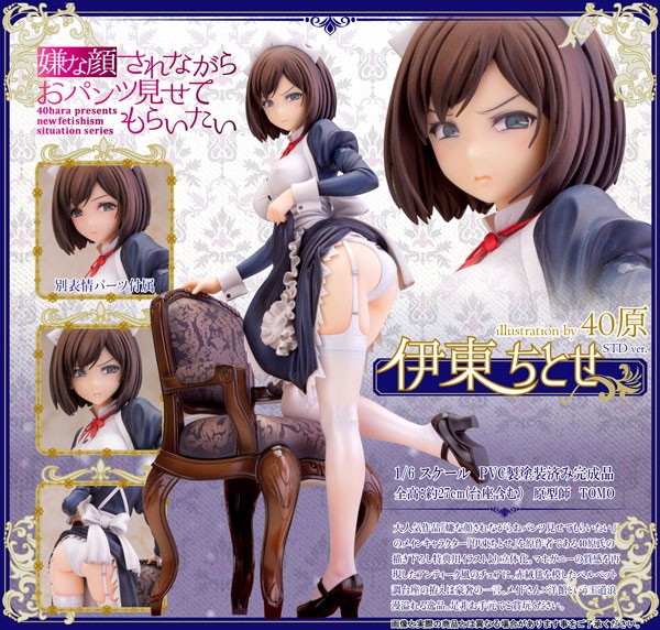 Original Character: Chitose Itou by 40hara STD Ver. 1/6 Scale PVC Statue