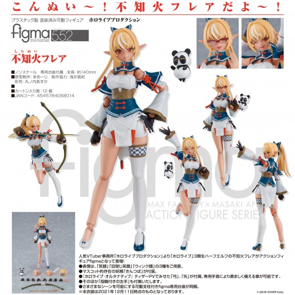 Hololive Production: Shiranui Flare - Figma