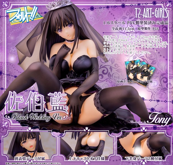 Fault!! A: Ai Saeki Black Wedding Ver. 1/6 Scale PVC Statue-Copy