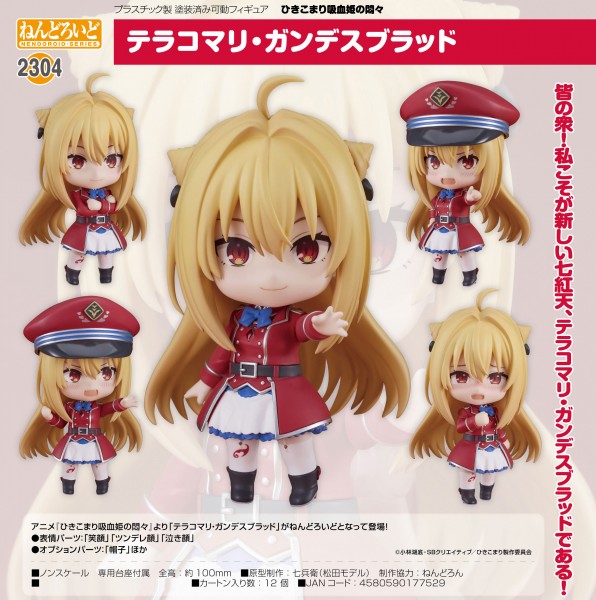 The Vexations of a Shut-In Vampire Princess: Terakomari Gandesblood - Nendoroid