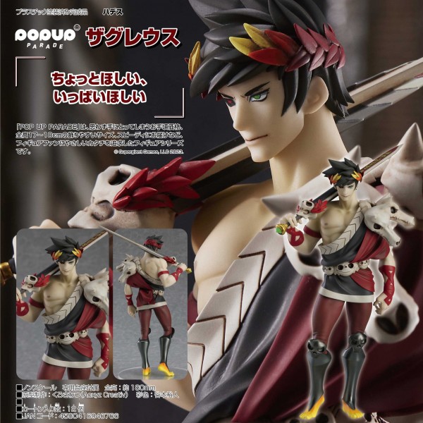 Hades: Pop up Parade Zagreus non Scale PVC Statue