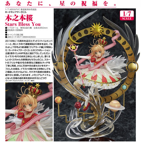 Cardcaptor Sakura: Sakura Kinomoto Bless You Ver. 1/7 Sclae PVC Statue