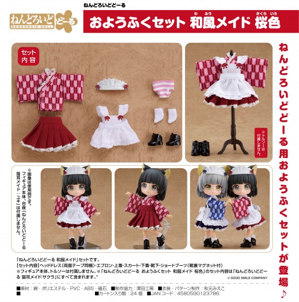 Original Character: Outfit Zubehör-Set Japanese-Style Maid Pink für Nendoroid Doll