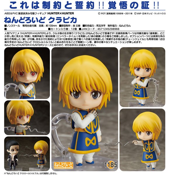 Hunter x Hunter: Kurapika - Nendoroid