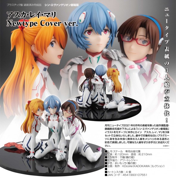 Evangelion 3.0 + 1.0 Thrice Upon a Time: Asuka/Rei/Mari Newtype Cover Ver. 1/6 Scale PVC Statue