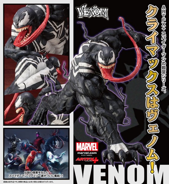Marvel: Venom ARTFX+ 1/10 Scale PVC Statue