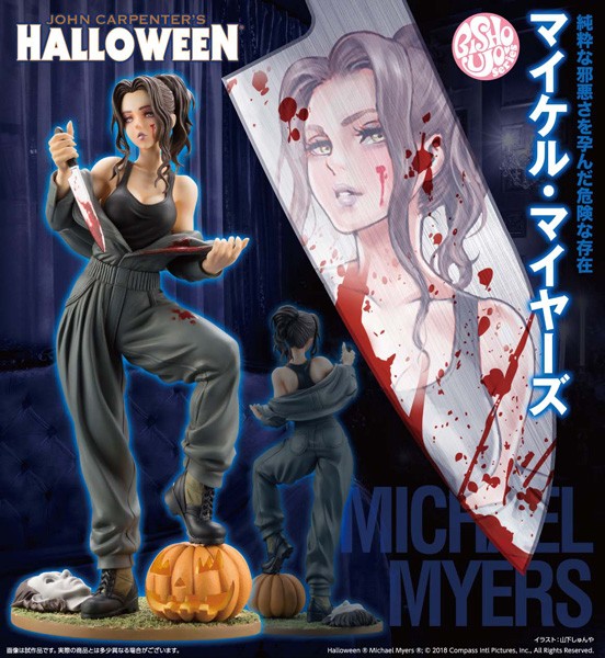 Halloween: Michael Myers 1/7 Scale PVC Statue